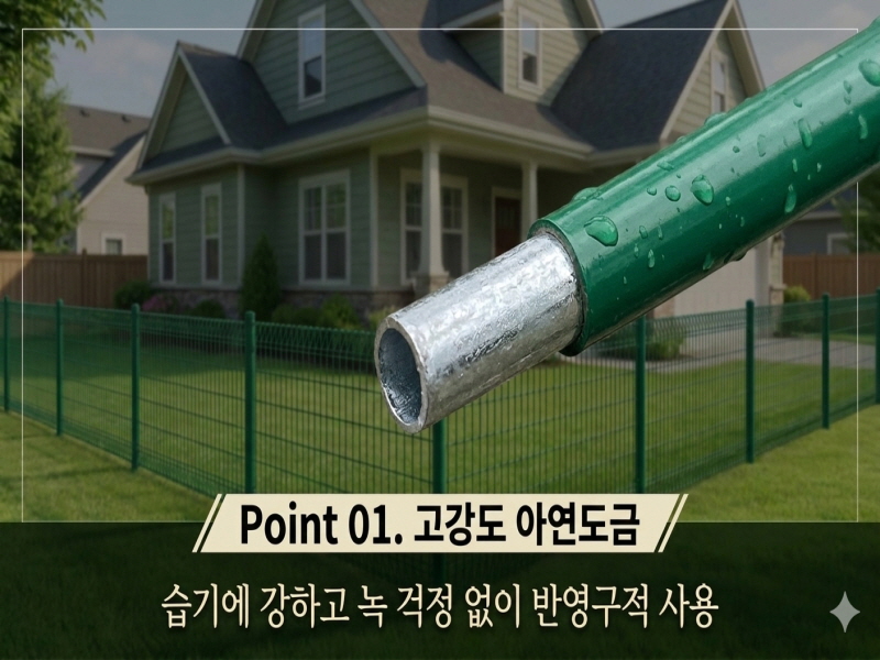 전원주택 시공 사례